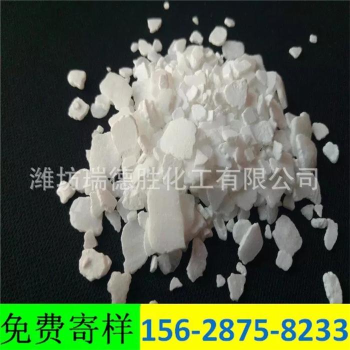 云南二水氯化钙粉末