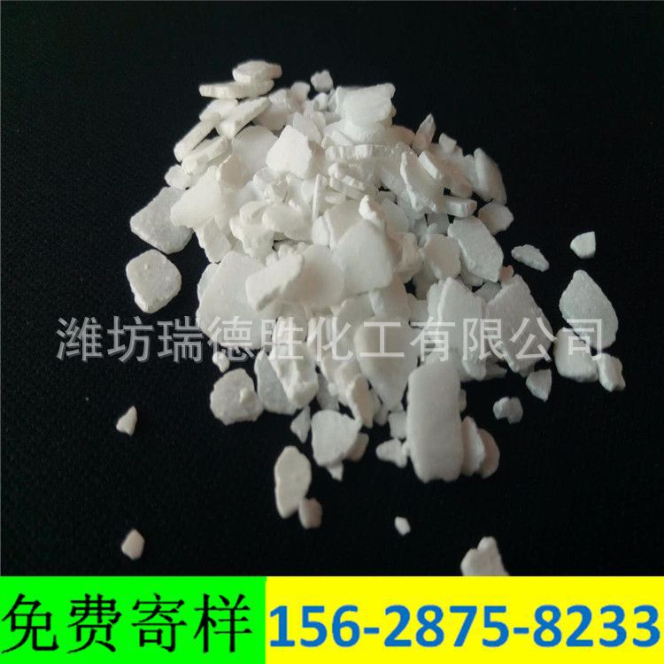 云南氯化钙生产厂家