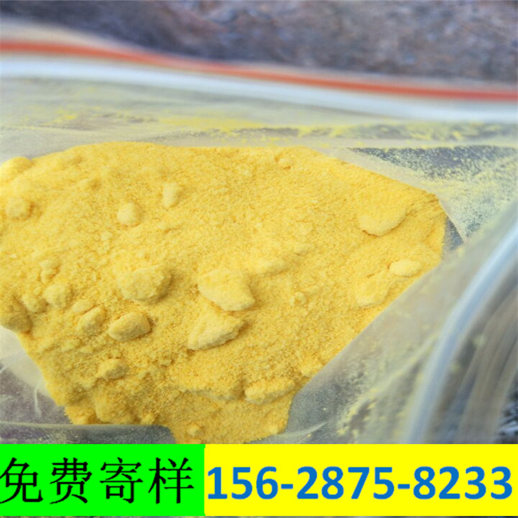 云南PAC聚合氯化铝