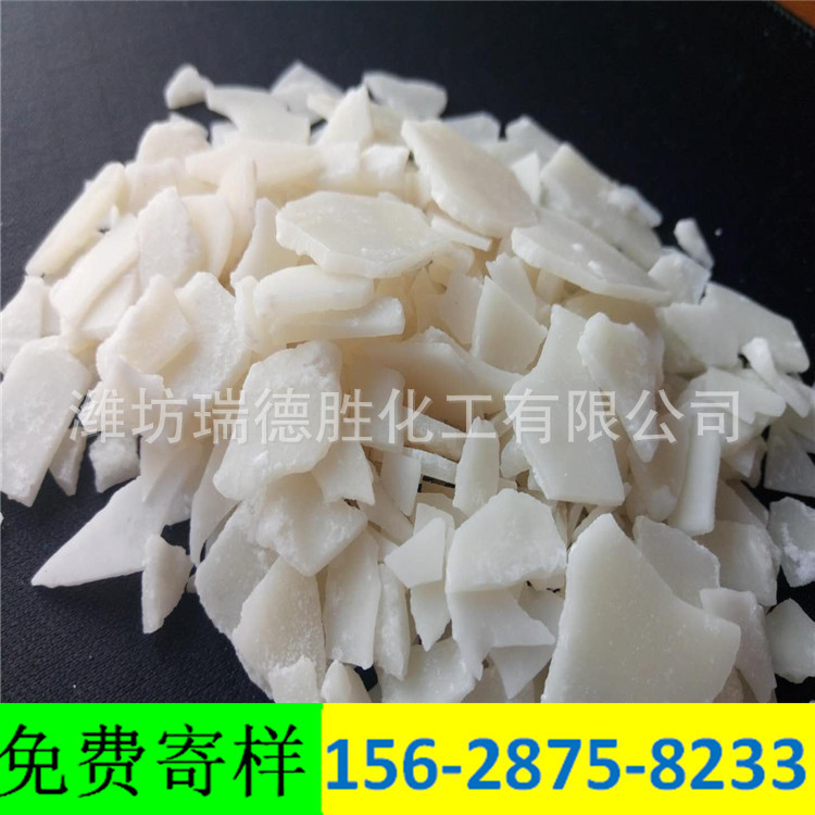 云南六水氯化镁