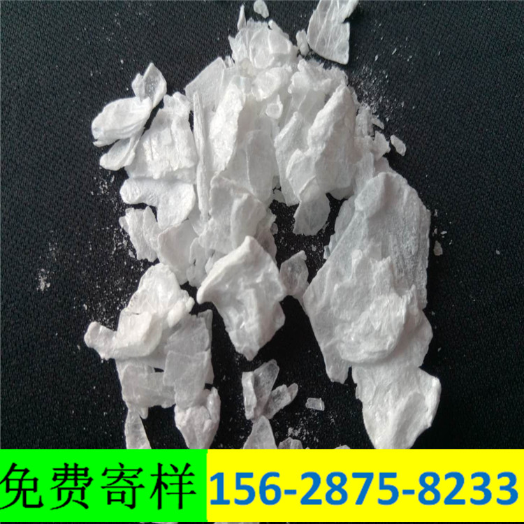 云南无水氯化镁块状