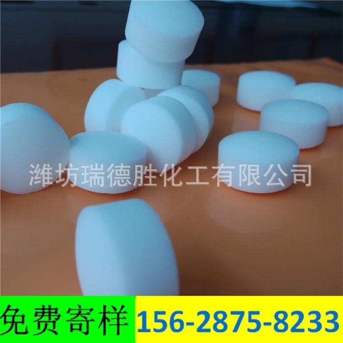云南观赏鱼用软水盐