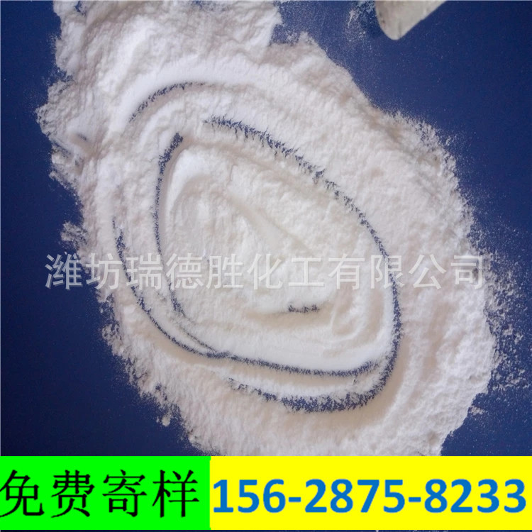 云南粉尘盐，面盐