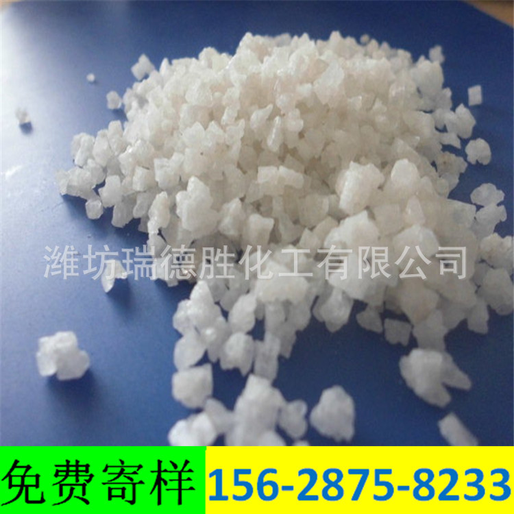 云南大颗粒盐原盐