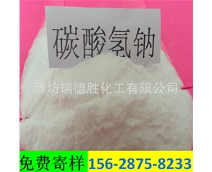 云南小苏打